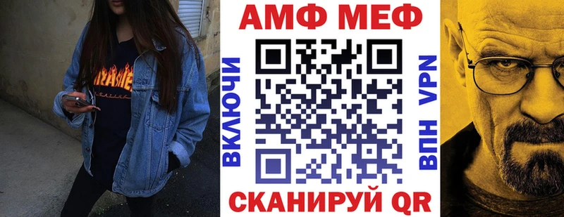 где купить наркоту Киров АМФЕТАМИН 98%