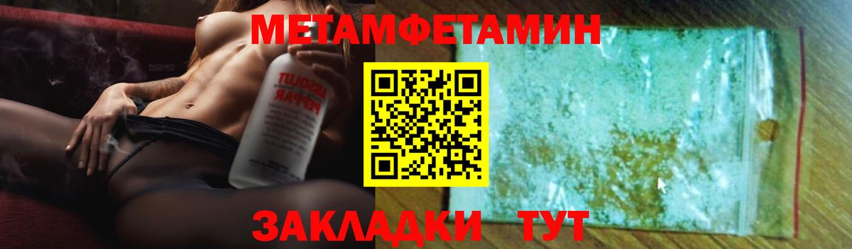 АМФ Premium Киров