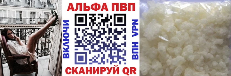 А ПВП крисы CK  Киров 
