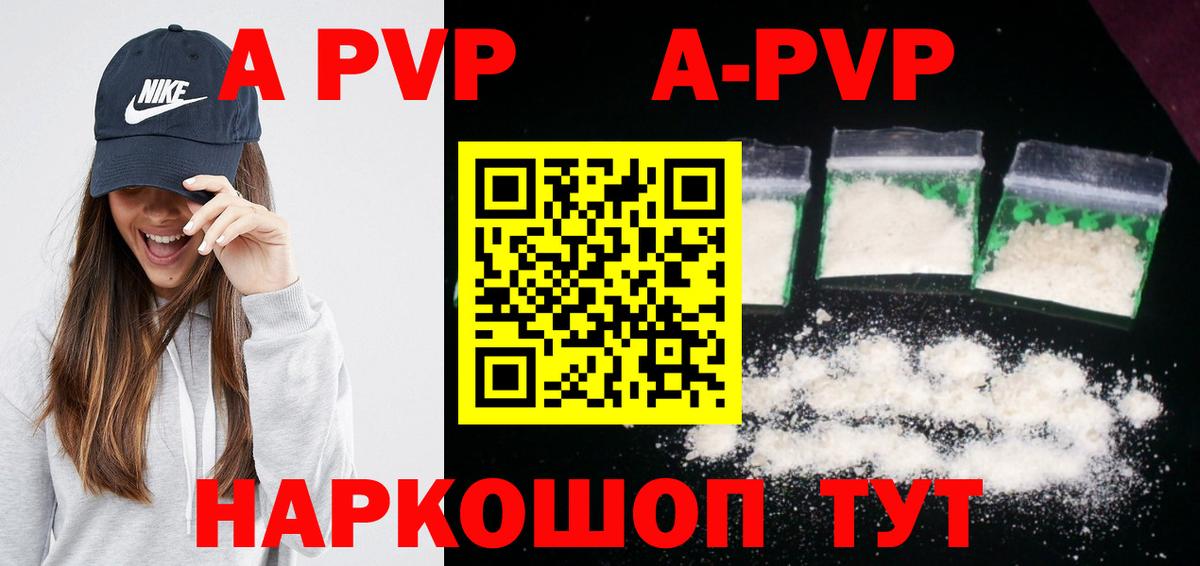 A PVP СК  Alfa_PVP  Вход с VPN  Киров  A-PVP СК 