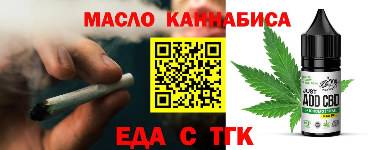 Киров  Canna-Cookies марихуана  Вход с VPN 
