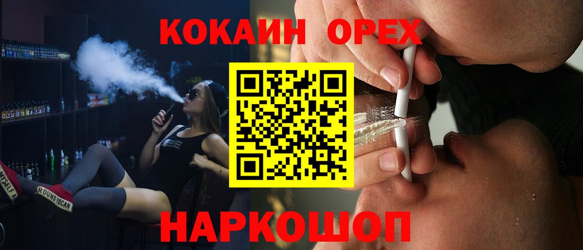 COCAIN VHQ  КОКАИН Перу  Киров  закладки  Вход с VPN 