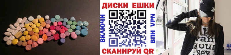 Экстази Cube Киров