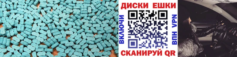 MEGA tor  Киров  ЭКСТАЗИ XTC  наркота 