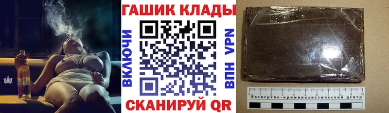 Гашиш Cannabis Киров