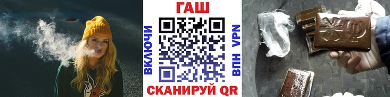 ГАШИШ ice o lator  Киров 