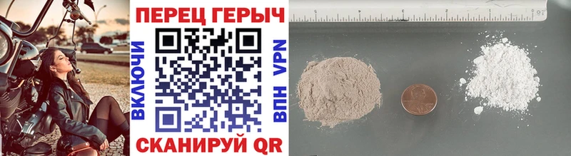 купить   это состав  ГЕРОИН герыч  Киров 