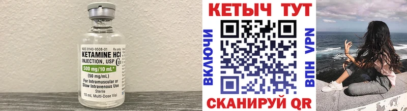 где можно купить   Киров  КЕТАМИН ketamine 