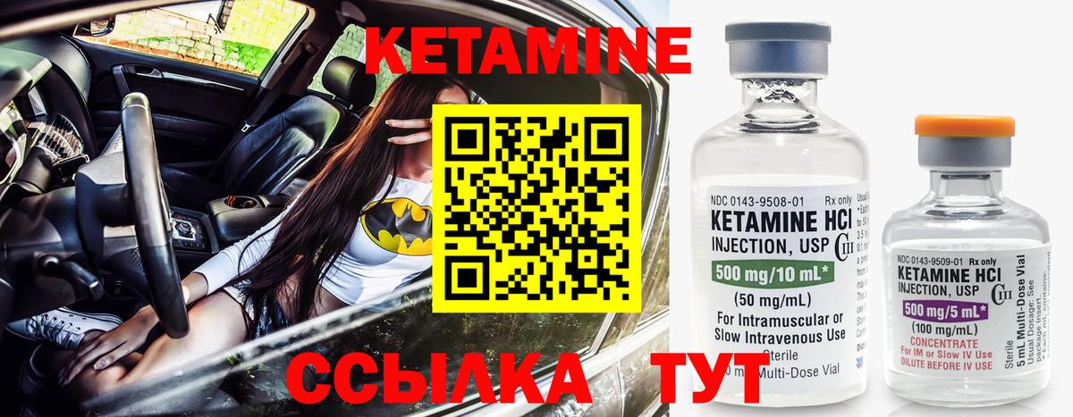 blacksprut ТОР  КЕТАМИН ketamine  КЕТАМИН ketamine  Вход с VPN  Киров 
