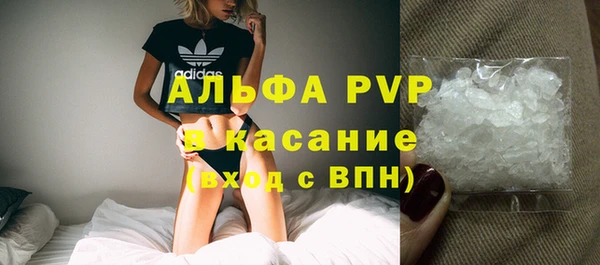 кокаин Абаза