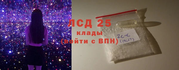 кокаин Абаза