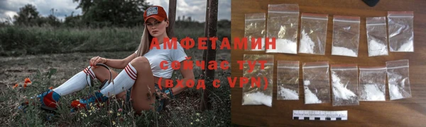 кокаин Абаза