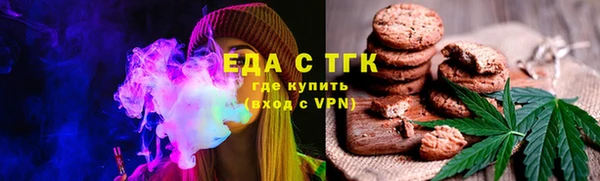 каннабис Абдулино