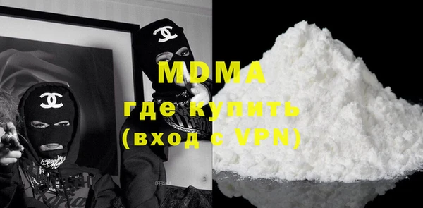 сатива Абинск