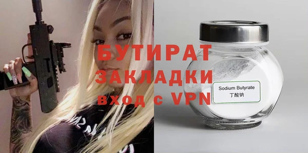 кокаин Абаза