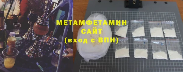 мефедрон мука Новозыбков