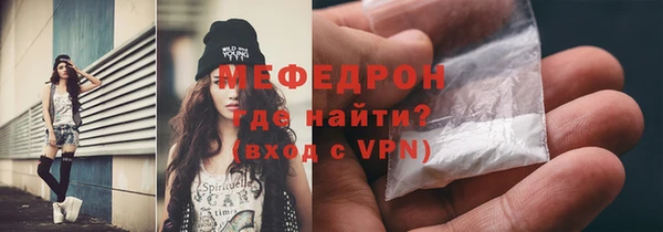 сатива Абинск
