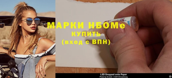 сатива Абинск