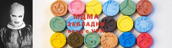 сатива Абинск