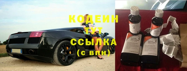 кокаин Абаза