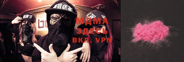 мефедрон мука Новозыбков
