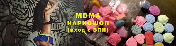 сатива Абинск