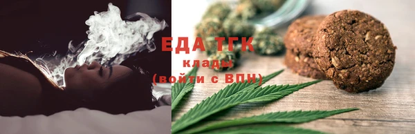 каннабис Абдулино