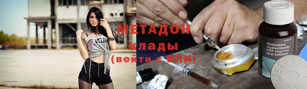 сатива Абинск
