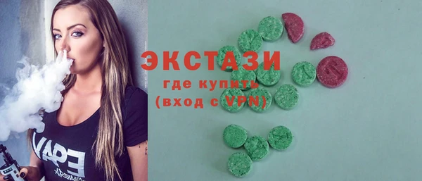 сатива Абинск