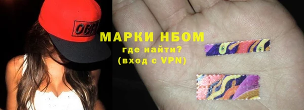 прущие крисы Алексеевка