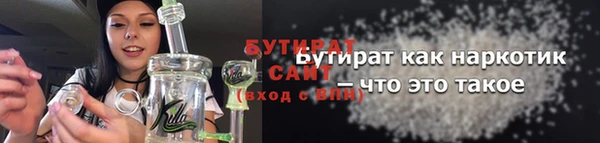 а пвп мука Новокубанск