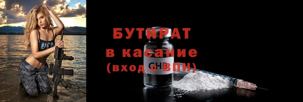 бутик Новодвинск