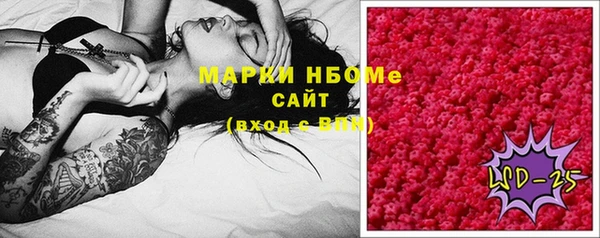 бутик Новодвинск