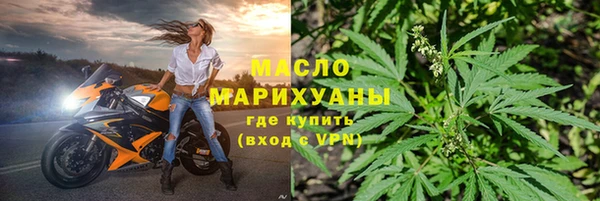 кокаин Абаза