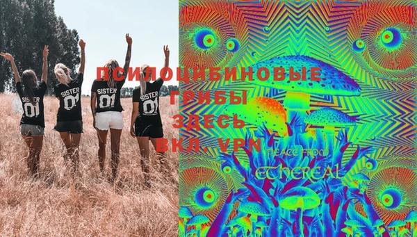 кокаин Абаза