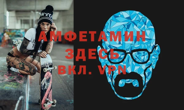 сатива Абинск