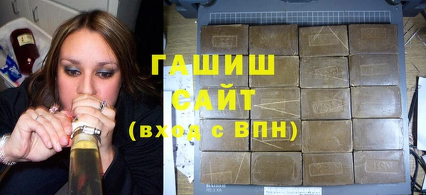 кокаин Абаза