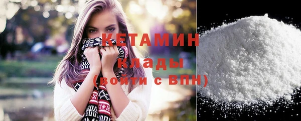 сатива Абинск