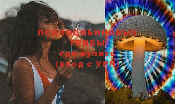 каннабис Абдулино