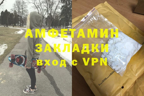 кокаин Алзамай