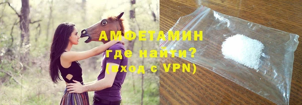 сатива Абинск