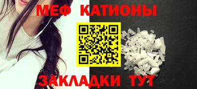 кокаин Кумертау