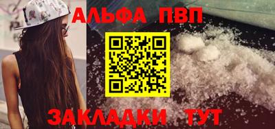 кокаин Кумертау