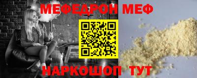 кокаин Кумертау