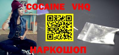 кокаин перу Кунгур