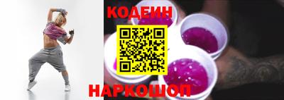 кокаин Кумертау
