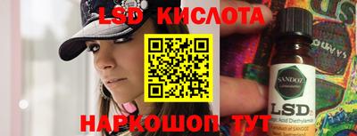 кокаин перу Кунгур