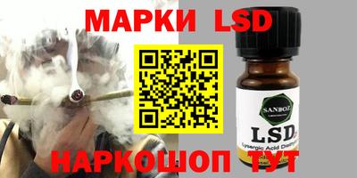 кокаин перу Кунгур