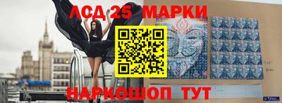 кокаин Кумертау