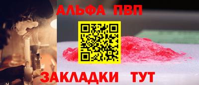 прущие грибы Кулебаки